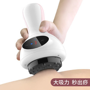 家用电动刮痧仪 现代养生神器，轻松疏通淋巴与经络