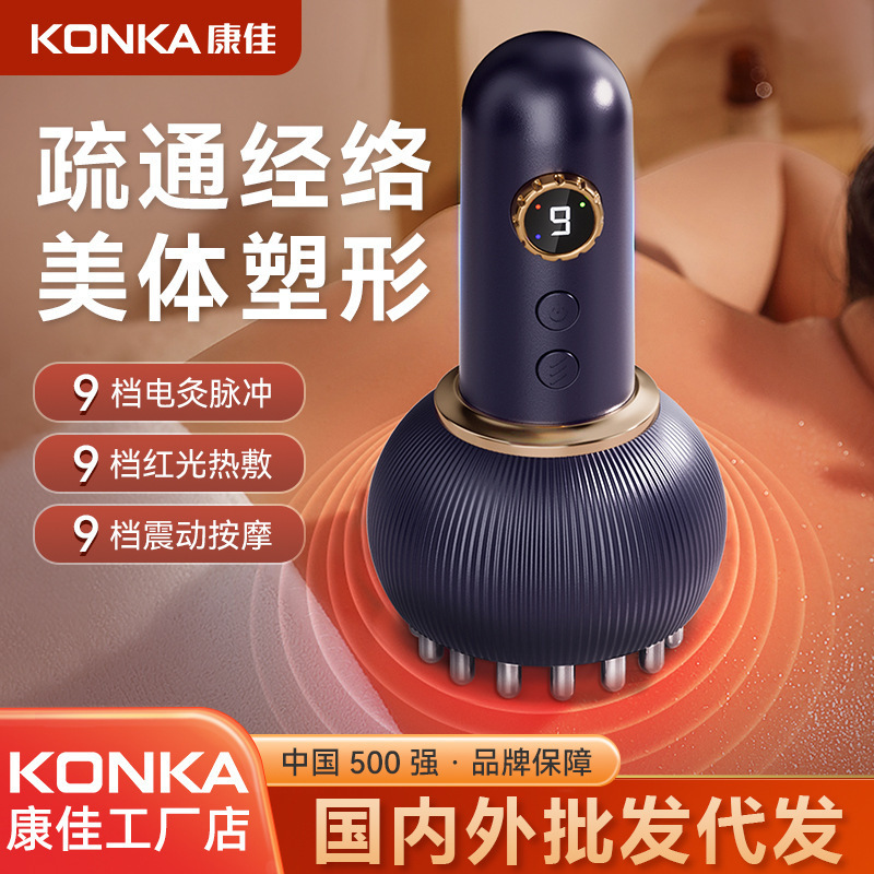 电动拔罐器与电动刮痧仪 现代中医理疗的魅力与使用指南
