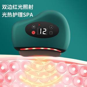 【砭石刮痧板图片】近期718组砭石刮痧板