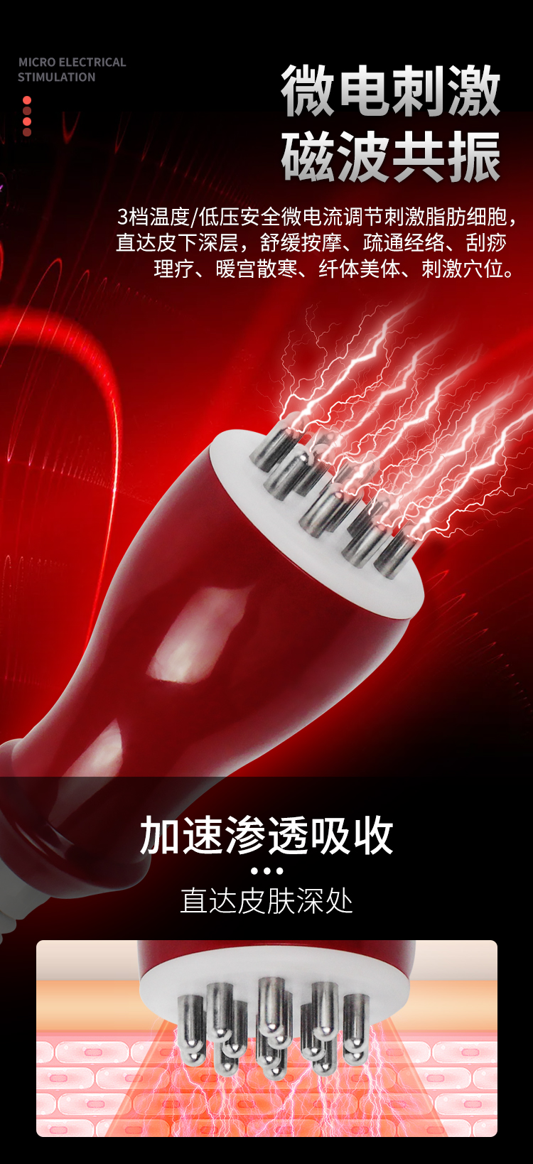 鱼跃华佗牌电动刮痧仪 居家养生的全能经络疏通神器